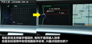 華麗的升級 靜態(tài)體驗寶馬全新X3頂配軟件的開發(fā)亮點