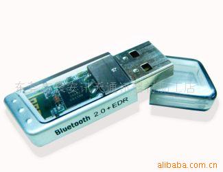 東莞市長(zhǎng)安訊天通訊器材加工店 專業(yè)通訊設(shè)備制造的堅(jiān)實(shí)力量