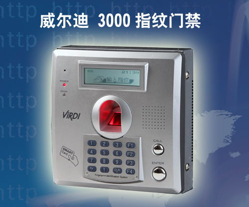 特種裝備通信設備 構建全球領先的電商門戶產品頻道